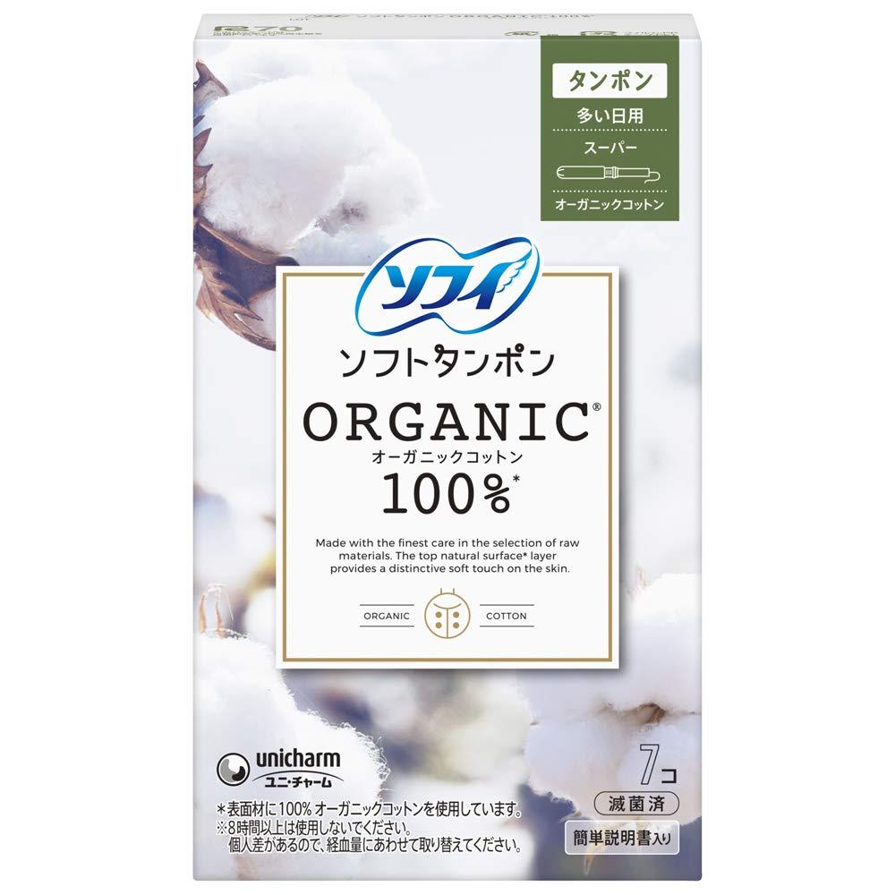 Sophi Organic Cotton Super Soft Tampons, 7 Count [Organic Tampons]/ Direct from JAPAN
