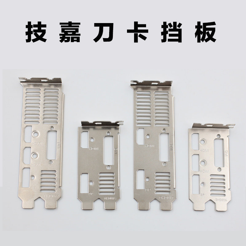 Chính Hãng Gigabyte GTX1650 4GD5D6 RTX4060 5060 Thẻ Dao Nửa Cao Full Cao Card Đồ Họa ITX Baffle