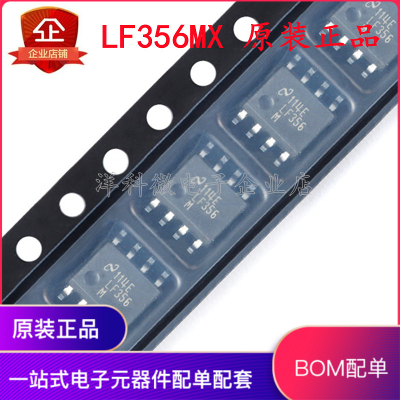 LF356MX LF356 Thương Hiệu Mới Chính Hãng JFET Đầu Vào Hoạt Động Khuếch Đại Chip Patch SOP-8
