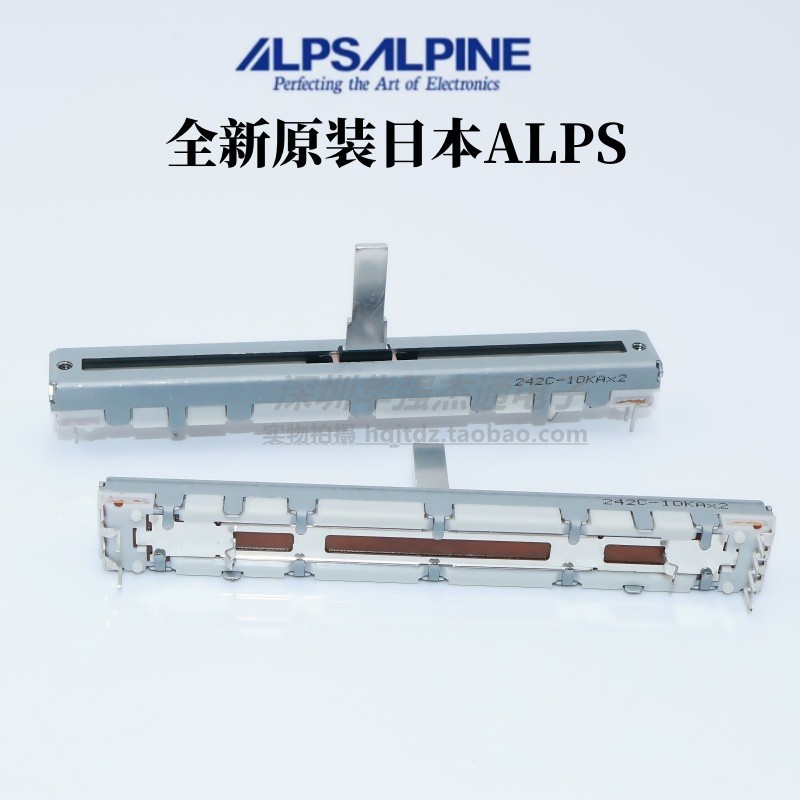 Nhật Bản ALPS Trượt Điện Áp Yamaha Pusher Bailingda Pusher Chiều Dài 75MMB10K A10K A20K
