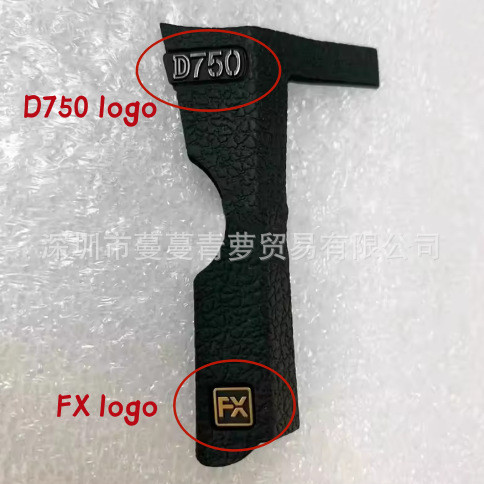 Chính Hãng Thích Hợp Cho Nikon D750 Vỏ Trước Dây Cao Su D750 LOGO Và FX Trang Trí Bên Da Logo Cao Su