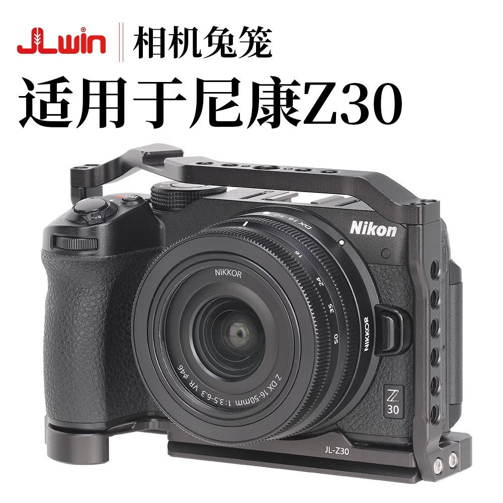 JLwin Camera Thỏ Lồng Thích Hợp Cho Nikon Z30 Camera Thỏ Lồng Mở Rộng Khung Bộ Dọc Tay Cầm Z30 Lồng 