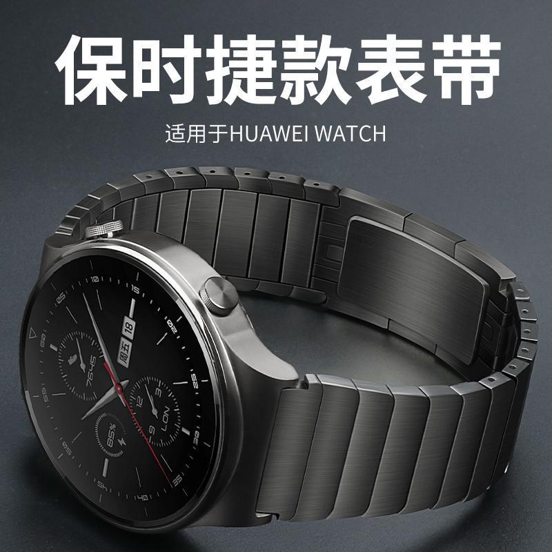 Thích hợp cho Huawei GT6 Dây đeo gt5pro Dây đeo gt3 Porsche cuối cùng với đồng hồ gt2pro