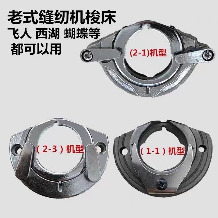 Máy May Hộ Gia Đình Cổ Giường Lớn-2-1 Máy Gia Đình Giường Tàu Con thoi Trực Tiếp Giường 1-1 Máy Gia 