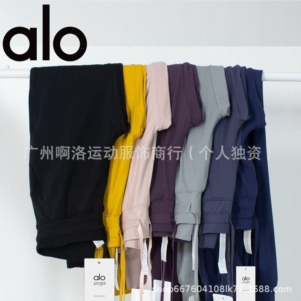 alo Women's Yoga Pants Training Jogging Pants with Drawstring Elastic Casual Sports Trousers