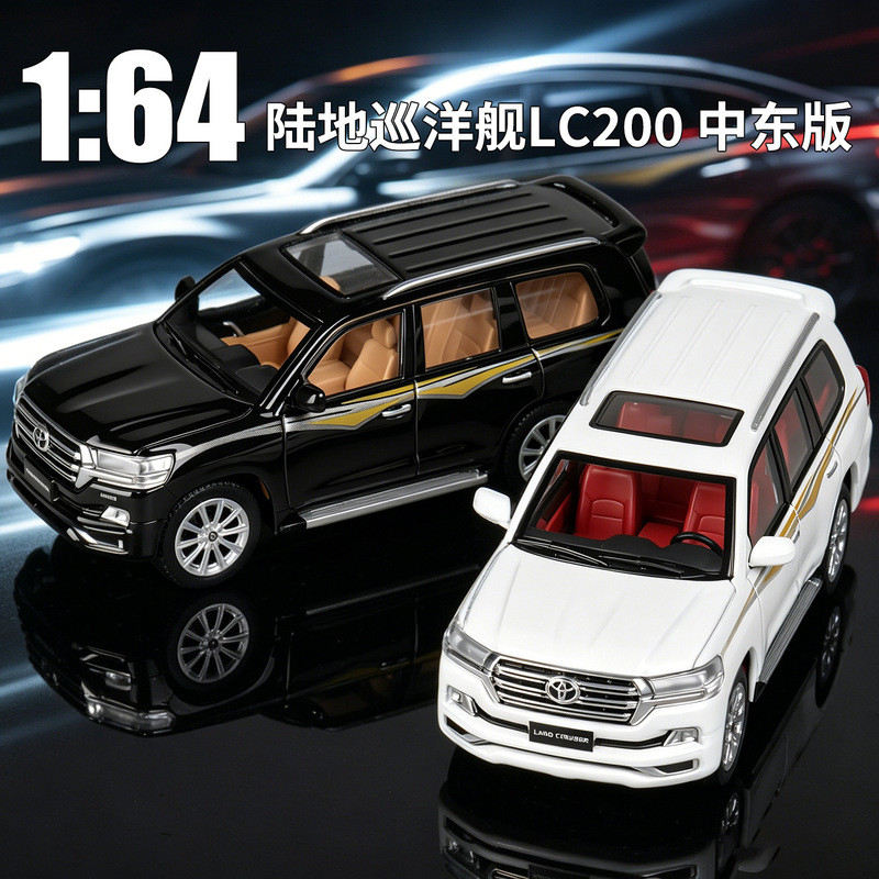 JKM 1: 64 Toyota Land Cruiser LC200 Phiên bản Trung Đông Hợp Kim Mô Phỏng Xe Ô Tô Mô Hình