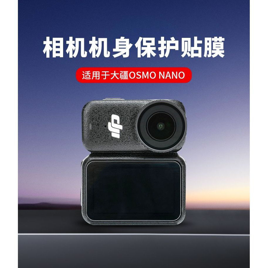 Thể Thao Da Miếng Dán nano Miếng Dán osmo Phụ Kiện Bán Chạy Phim nanodayjjc Camera Miếng Dán Lớn Bảo