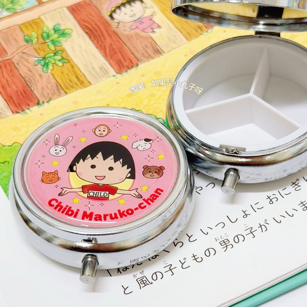 Dễ Thương Anh Đào Maruko Hộp Bảo Quản Hoạt Hình Anime Hàng Hóa Bông Tai Bông Tai Trang Sức Di Động H