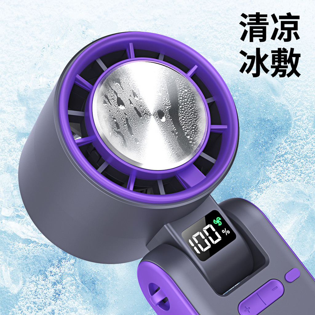 Popular~New Handheld Ice-Breeze Cooling Fan USB Rechargeable handheld ice fan for student dormitorie