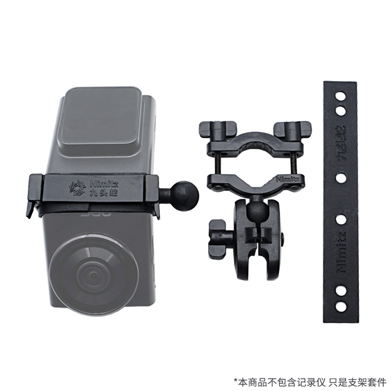 Hydra Driving Recorder Giá đỡ gương chiếu hậu Thích hợp cho giá đỡ cố định đầu ghi 360 G300K G900