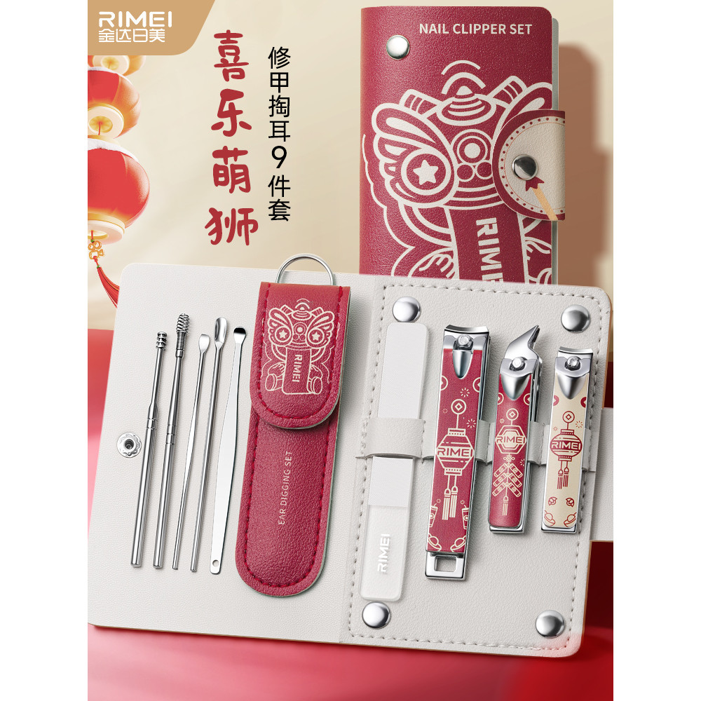 Jinda Nhật Bản Mỹ Nail Clippers Nail Clippers Set Ear Picking Spoon Nail Clippers Ear Picking Tool S