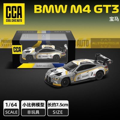CCA 1: 64 Lamborghini BMW Ford Beetle Bay Dầu Xe Thể Thao Hợp Kim Xe Ô Tô Mẫu Out of Print Model