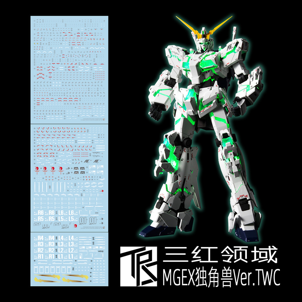 TRS 1 / 100 MGEX UNICORN RX-0 TWC Phiên bản Decal trượt nước (Không phải bộ dụng cụ hoặc hình)