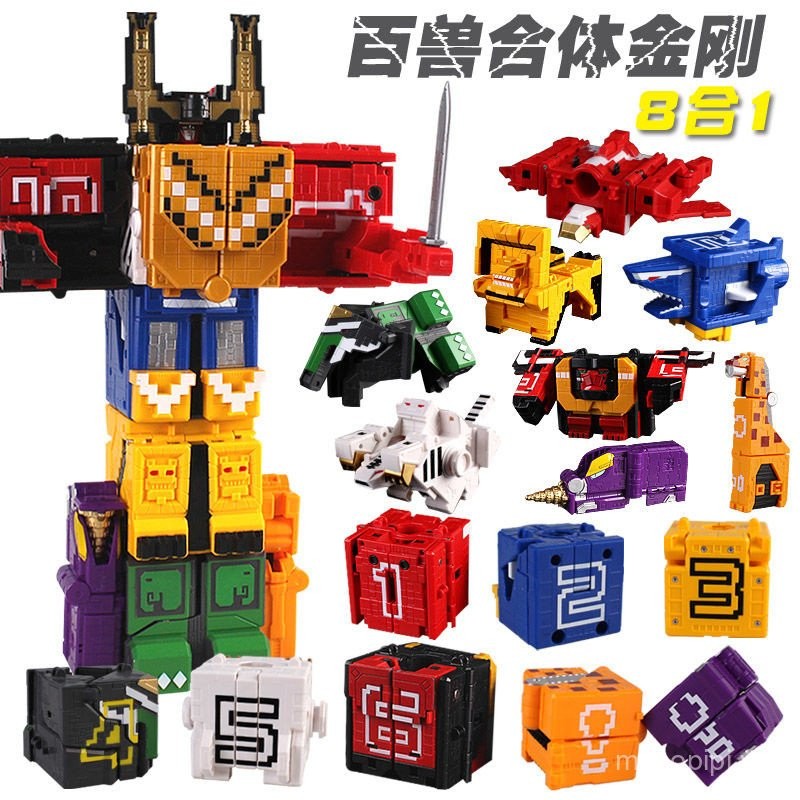 Trẻ Em Bé Trai Đồ Chơi Phù Hợp Với Mecha Biến Đổi Beast King Square Đội Kỹ Thuật Số Kết Hợp Robot Ki