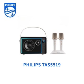 Philips TAS5519 Loa Bluetooth kèm micro không dây Phát nhạc 10 giờ Đèn RGB  USB/AUX Thùng gỗ bọc da cao cấp