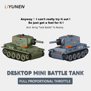 Mini RC Trận Theo Dõi Xe Tăng Mô Hình Xe Hơi Tỷ Lệ Đầy Đủ Tay Ga Để Bàn Xe Tăng Điều Khiển Từ Xa Hồng Ngoại Cạnh Tranh Xe Tăng Đức Hổ Bé Trai Quà Tặng Đồ Chơi