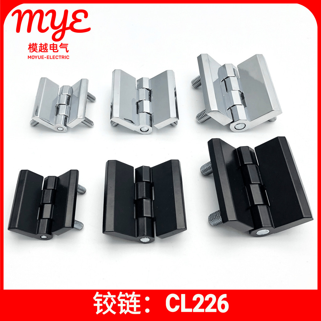 Hộp TRONG CL226-1A-2A-3Square Phân Phối Kẻ Sọc Bản Lề CL218 Thép không gỉ HL051 yuthrop pxc7 Bán * y