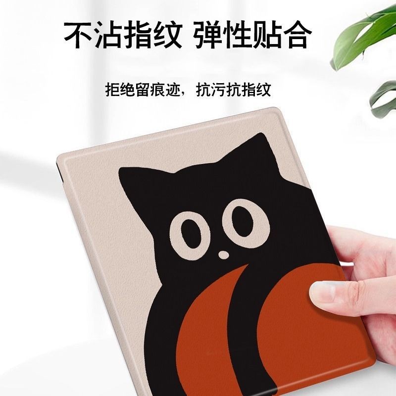 BOOX Note Air4 C/Note Air3 C/Leaf5/Leaf5 C/P6 Sleep-Wake-Up Magnetic Protective Sleeve Kitten [Shipp