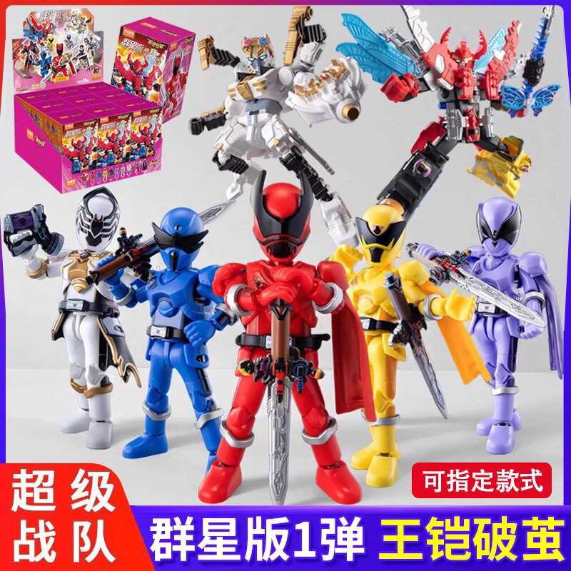【Fast shipping】 super sentai  blokees super sentai dx super sentai mô hình búp bê búp bê lắp ráp