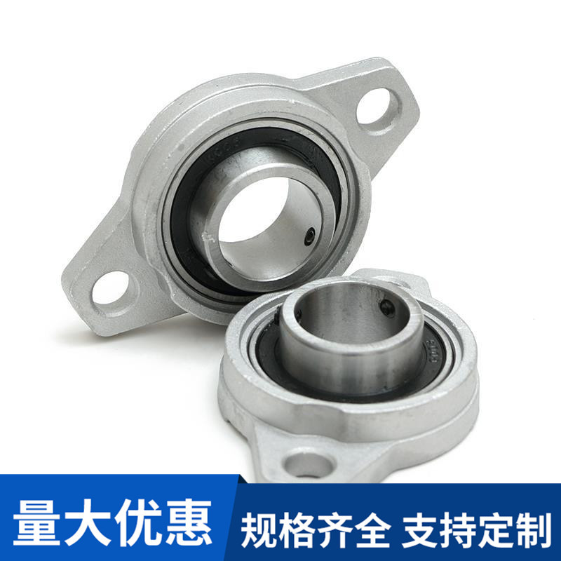 Hợp kim kẽm có ghế ngoài bề mặt hình cầu KP KFL 08 001 002 003 004 005 006 007 Vòng bi nhỏ