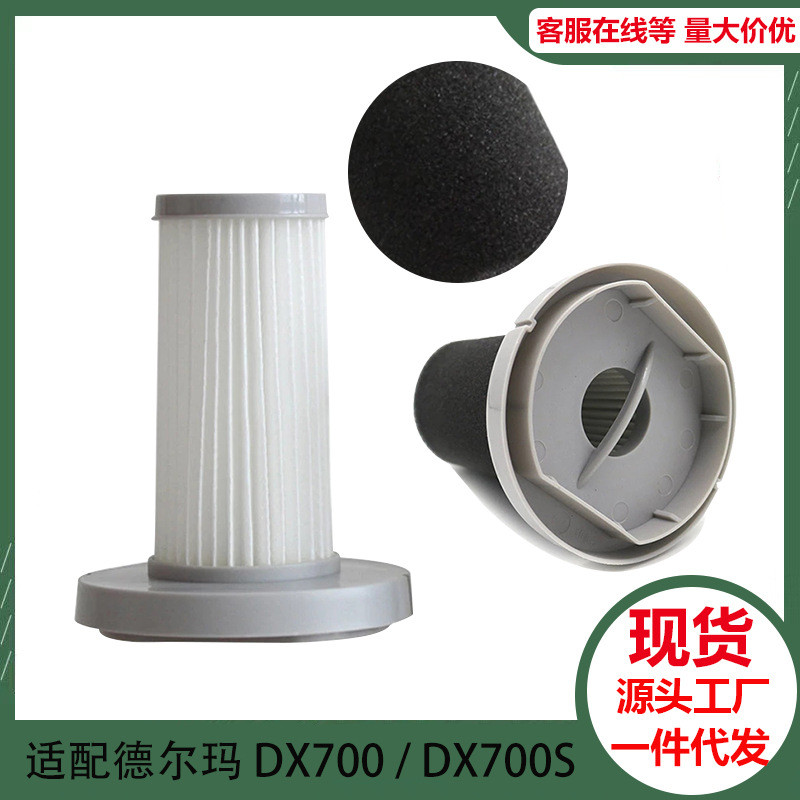 Thích hợp cho Delmar DX700 / 700S / 700 Pro Máy Hút Bụi Cầm Tay Phần Tử Lọc Lọc Lọc Bọt Biển Bao Phụ