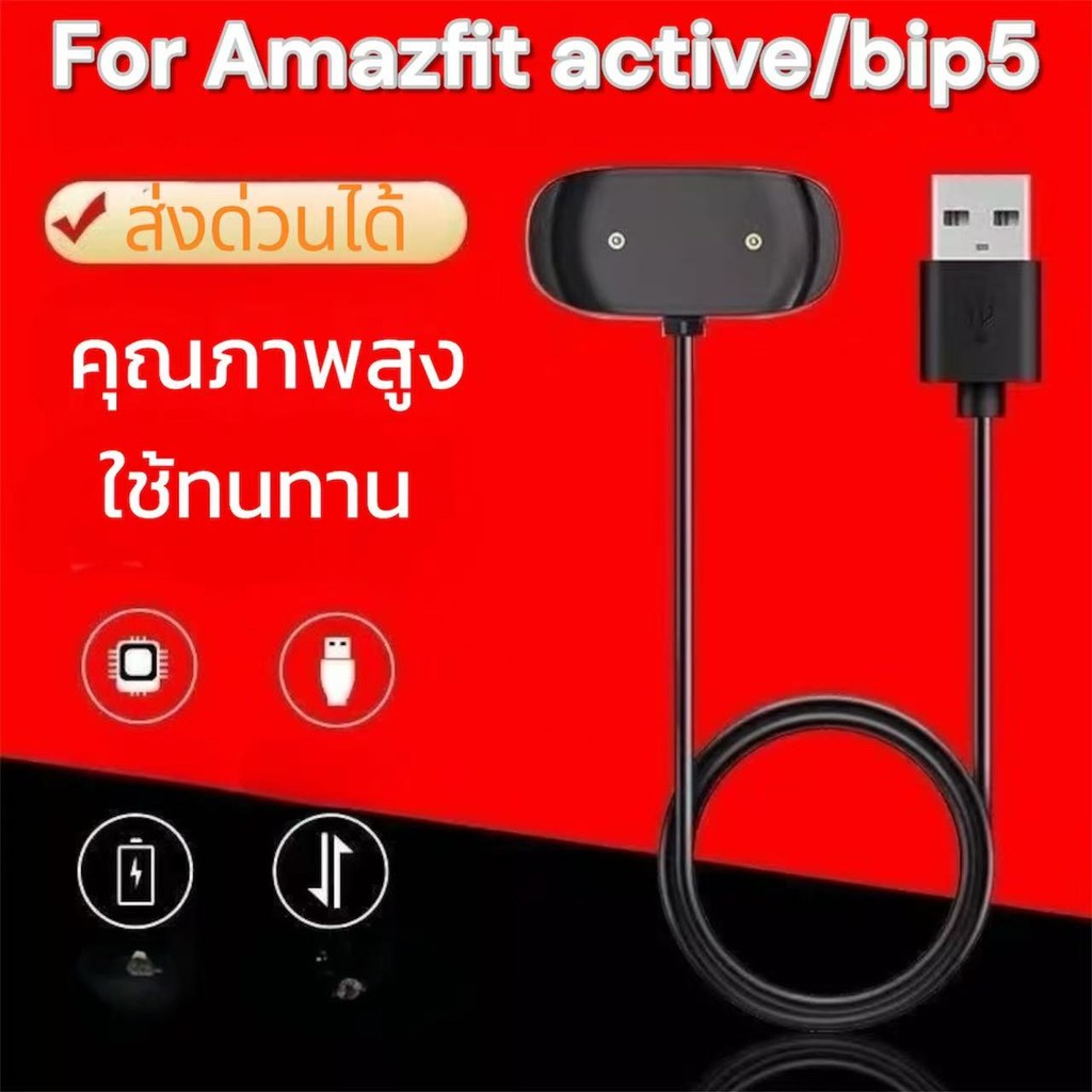 Cáp sạc Amazfit bip u pop GTR2 GTR2e GTS2mini GTS2e gts2 Nhanh