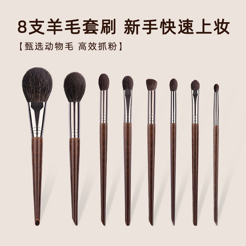 Preferred in-stock items#8Animal hair makeup brush set for beginners, eyeshadow and blush brushes, c