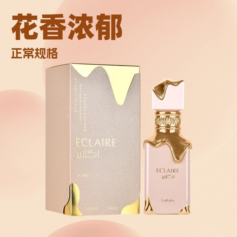 Lattafa Eclair EadePartumSpray Nước hoa nữ Trung Đông Ả Rập Dibai