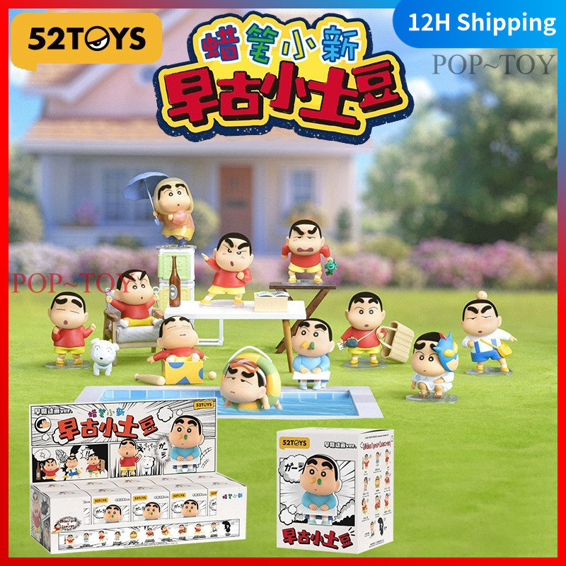 Crayon Shin-chan Early Ancient Small Potato Series blind box cute Figures 52toys