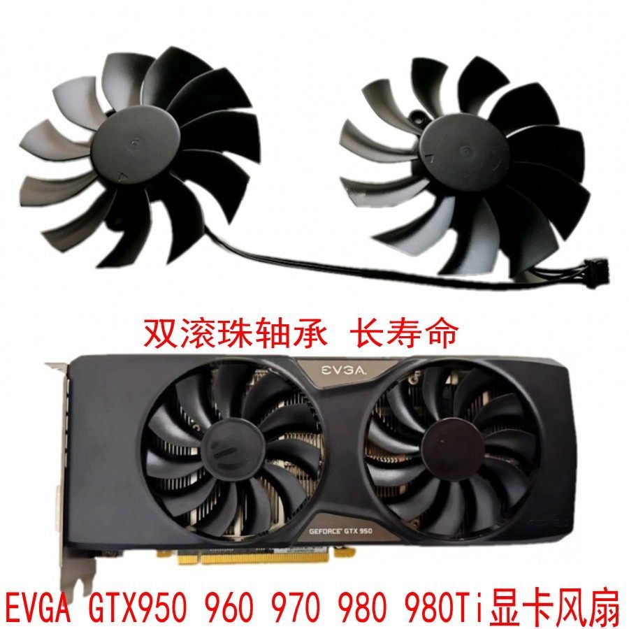 EVGA GTX950 960 970 980 980Ti ACX2.0 Card Đồ Họa Quạt Làm Mát PLA09215B12H