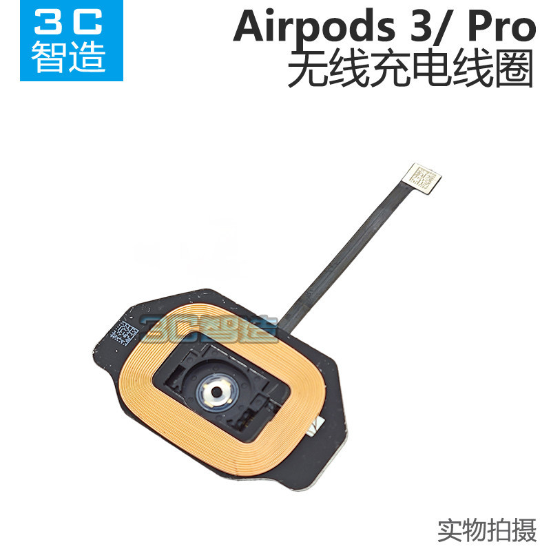 Thích hợp cho Apple AirPods 3 / Pro Pro2 Ngăn pin Cáp sạc không dây Vòng mô-đun Cáp