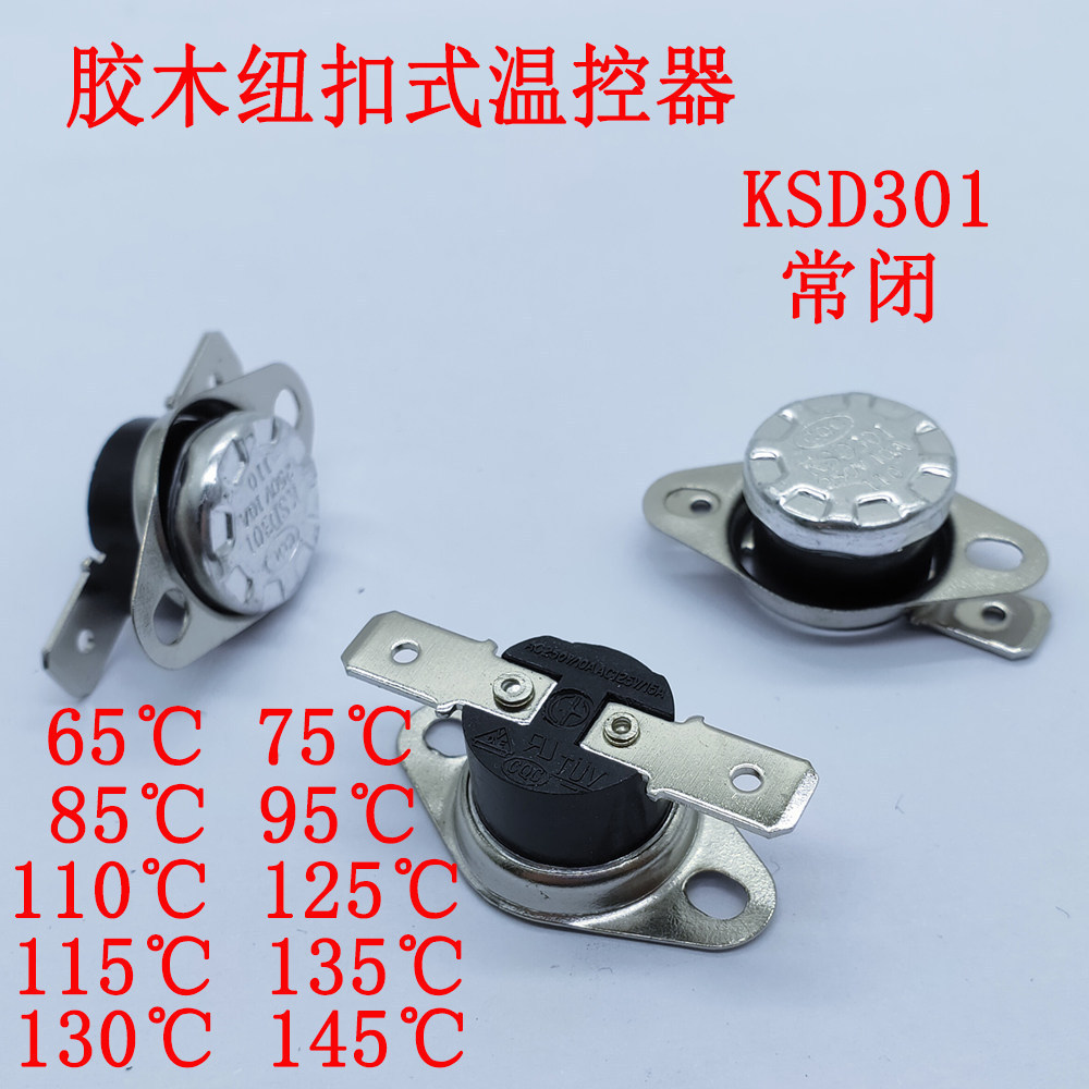 Bộ điều nhiệt nút KSD301, Công tắc điều khiển nhiệt độ 95 độ 125 độ 85 độ 120 độ 140 độ