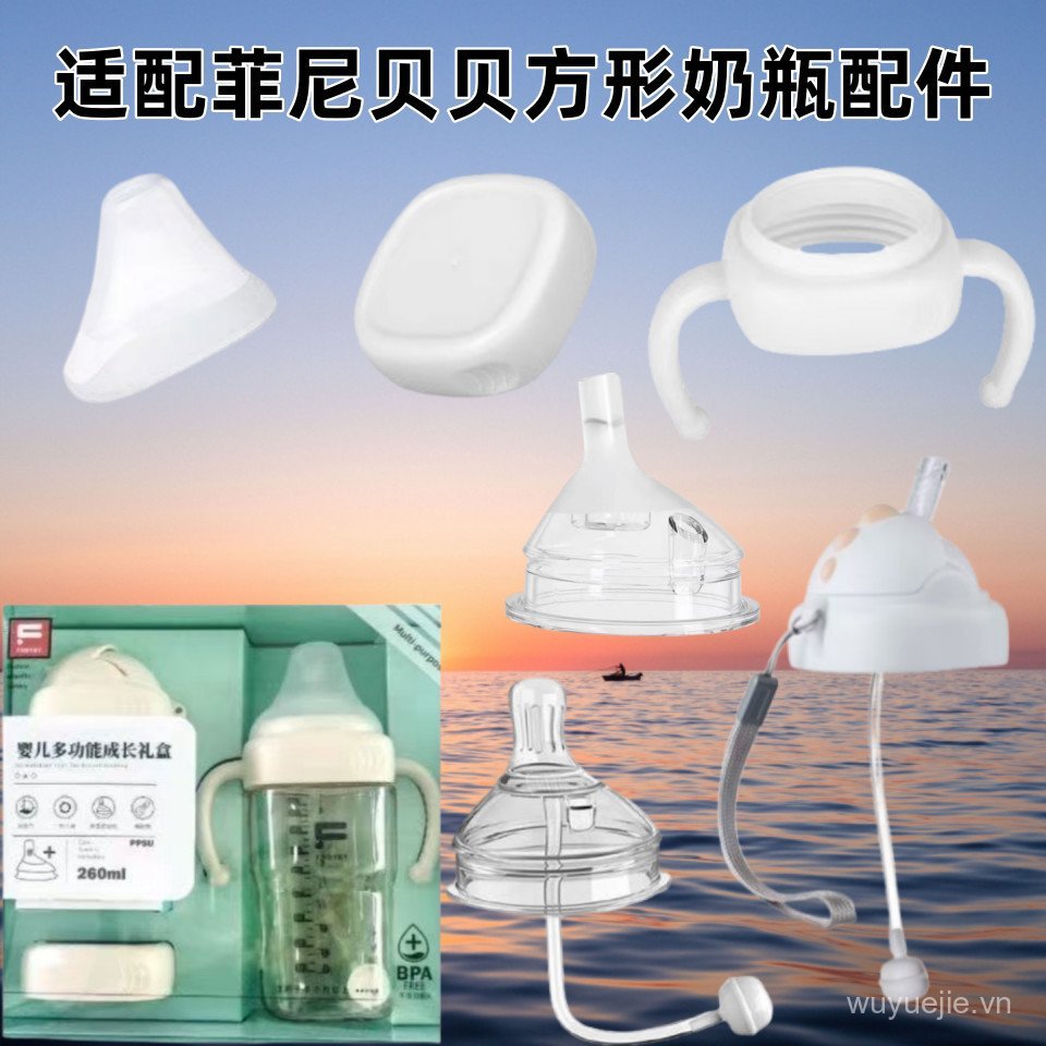 Sản Phẩm Mới Thích Hợp Cho Phượng Hoàng Bela Vuông Bé Chai Phụ Kiện bela Bình Bé Đa Năng Mỏ Vịt Núm 