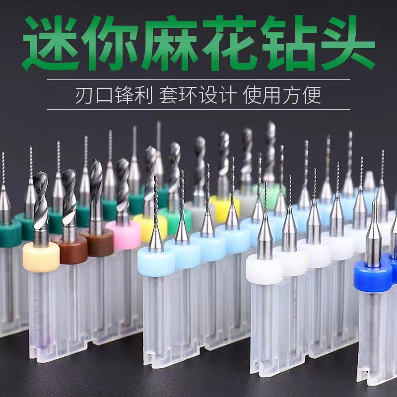 PCB Mini Carbide Mũi khoan nhỏ Dụng cụ đục lỗ Chế biến gỗ Độ chính xác Đục lỗ Kim Bảng mạch Mũi khoa