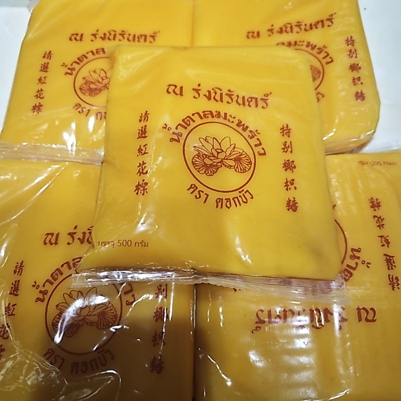 Đường Thốt Nốt Dạng sệt ( Thái Lan)