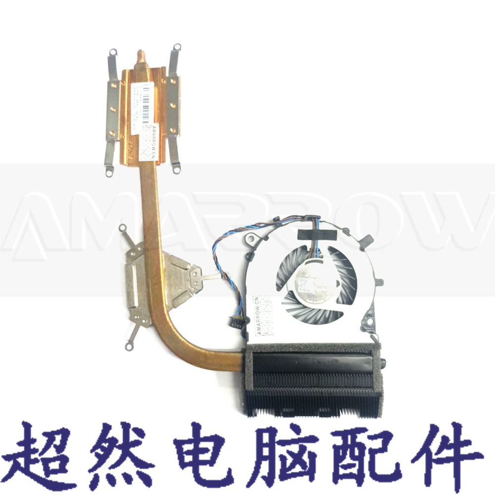 Thích hợp cho Quạt tản nhiệt HP240 246 G4 340 346 348 G3 14-AC AFAR TPN-I119