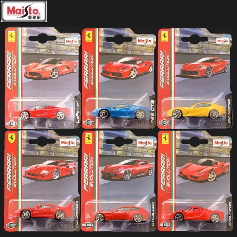 Meritor Hình 1 / 64 Hợp Kim Xe Mẫu Ferrari Lafa 488 Enzo 812 F40 Ba Miếng Miễn Phí Vận Chuyển