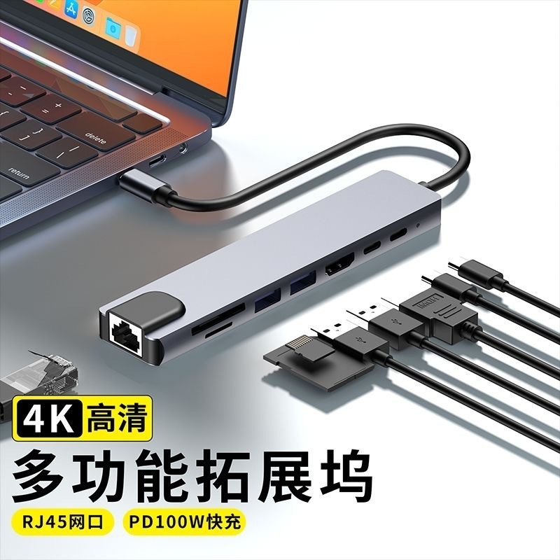 8 trong 1 typec Docking Station usb Multi-Interface hdmi vga Lightning Laptop Máy tính HUB Point HUB