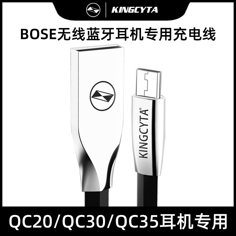 Inshida Thích Hợp Cho BOSE qc20 qc30 qc35 Tai Nghe Bluetooth Cáp Sạc micro-usb Dây Nguồn