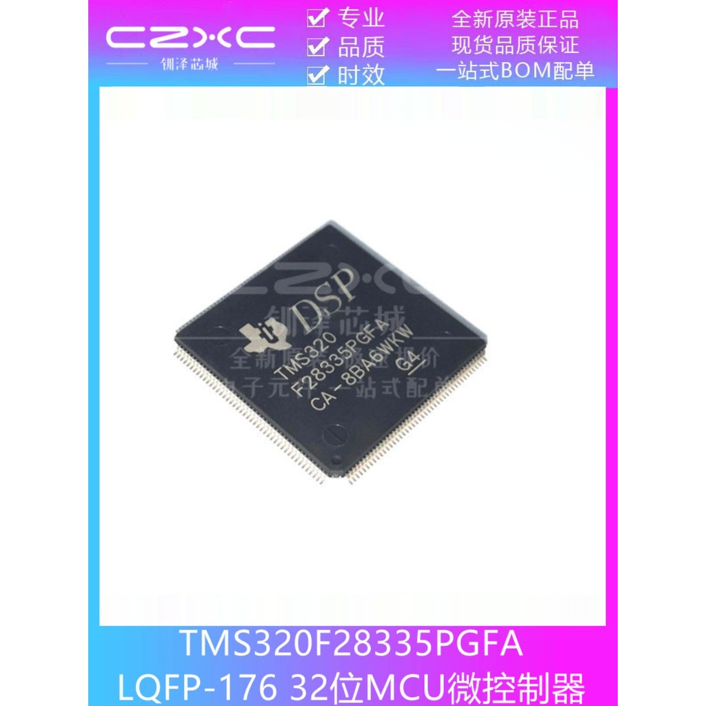 Chip IC vi điều khiển MCU 32 Bit TMS320F28335PGFA LQFP-176 Chính hãng hoàn toàn mới Hàng có sẵn