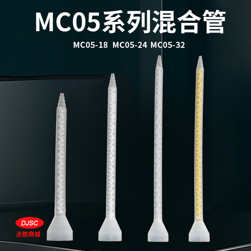 Ống Trộn Tĩnh Điện AB Ống Trộn Miệng Tròn MC05-18 MC05-24 MC05-32 Ống Trộn Chuông Miệng