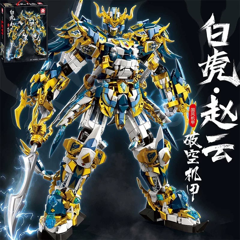 Ba Vương Quốc Series Guan Yu Zhao Yun Mecha Qinglong Bạch Hổ Mô Hình Lắp Ráp Khối Xây Dựng Đồ Chơi