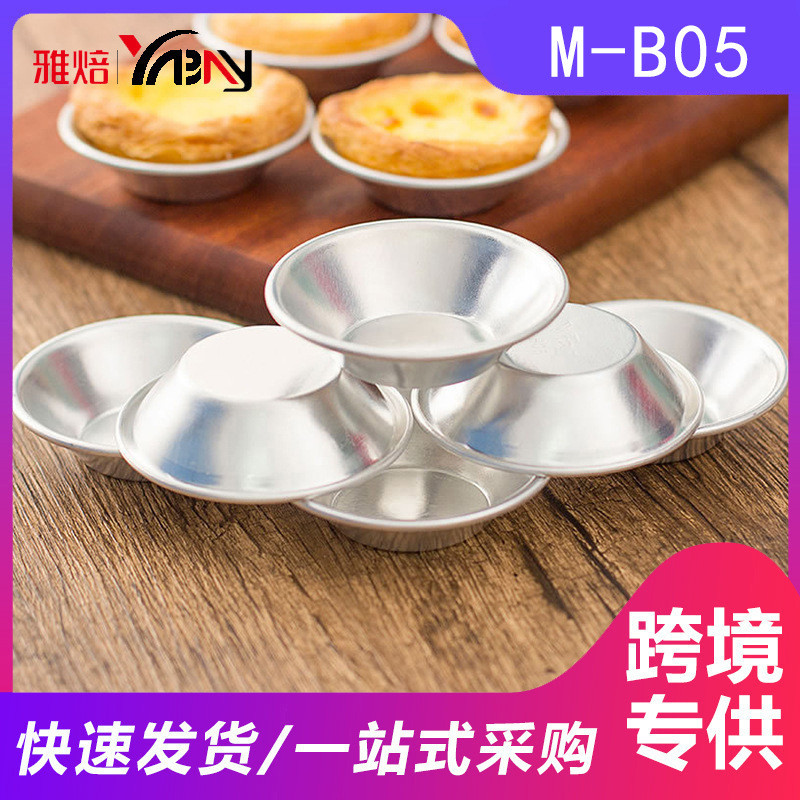 B05 Trứng Tart Khuôn Nhôm Bánh pudding Trứng Tart Khuôn e B05 Trứng Tart Khuôn Nhôm Bánh pudding Trứ