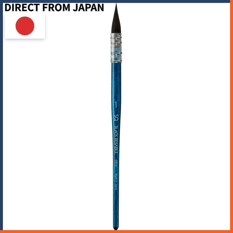 Holbein Watercolor Brush Black Sable SQ Round