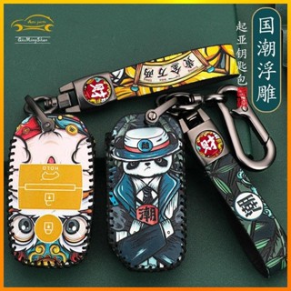  Bao Da Đựng Chìa Khóa Xe Hơi Kia k3 optima Bellyla pregio cd5 Sportage Solution k2 k4 k5 kx5 bọc chìa khoá smartkey 