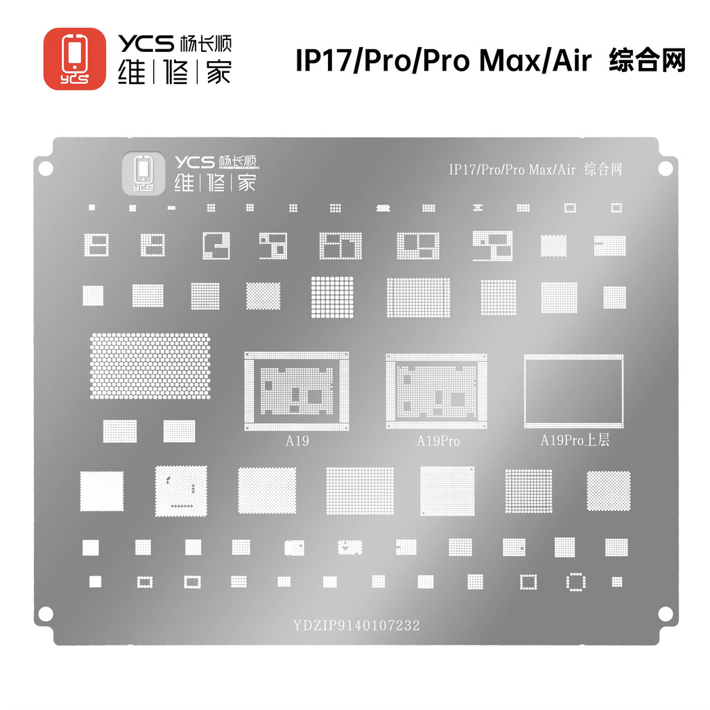 YCS A19 Pro Middle Layer BGA Reballing Stencil Bản mẫu cho IPhone 17 Pro Max Air Front Camera NFC A1