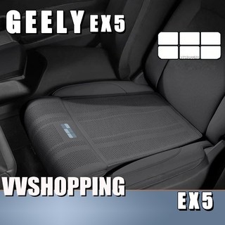 Thích hợp cho Geely EX5, Đệm ngồi Geely EX5, Phụ tùng ô tô V3CK HRGV