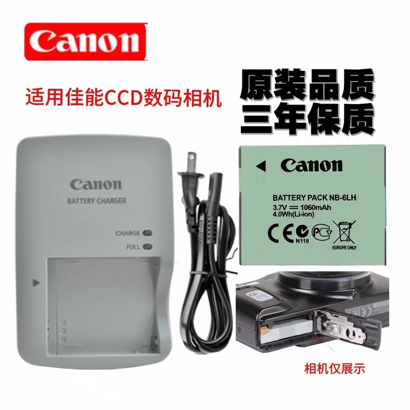 Pin máy ảnh thẻ Canon SX170 SX500 SX510 SX520 SX530 + Bộ sạc NB-6L