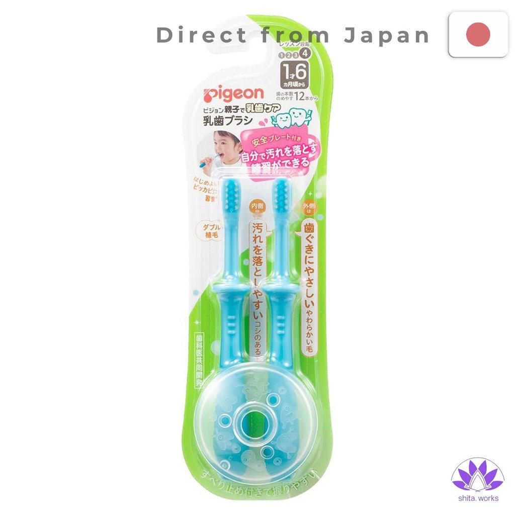 ・Direct from Japan・ Bộ 2 bàn chải đánh răng cho bé Pigeon Baby Toothbrush Lesson Stage 4 (màu xanh