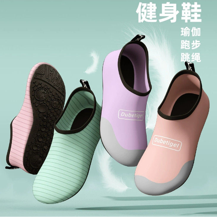 Giày Thể Dục Trong Nhà Nữ Chạy Bộ Nam Giày Tập Luyện Đế Mềm Chuyên Dụng Chống Trơn Trượt Giày Tập Yo